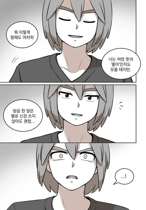 manga_102189_008.webp