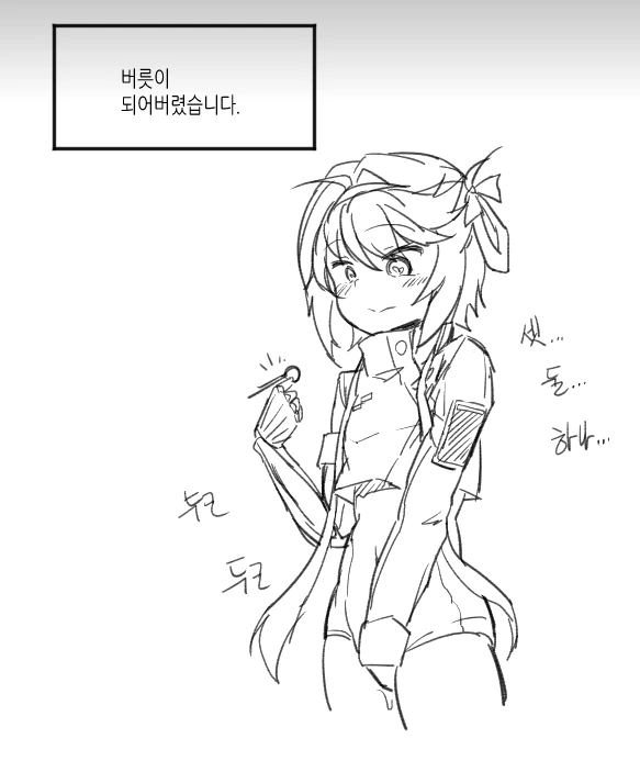 manga_102920_002.webp