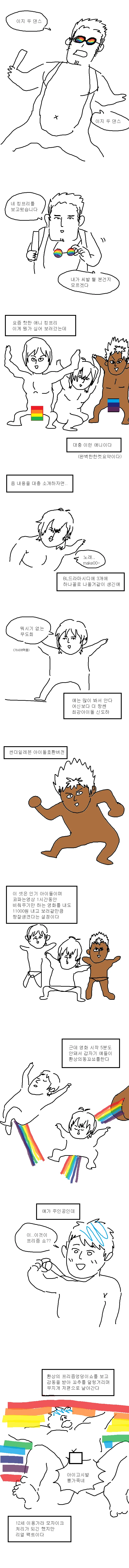 manga_1031108_002.webp