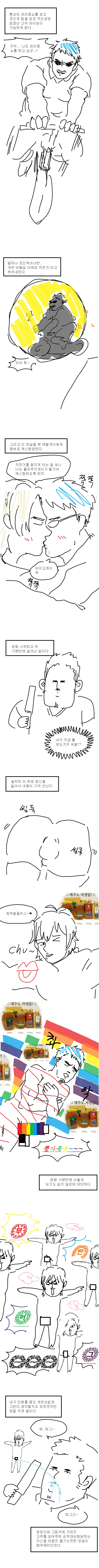 manga_1031108_003.webp