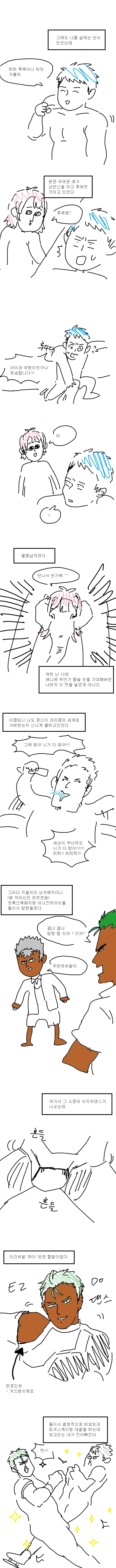 manga_1031108_004.webp