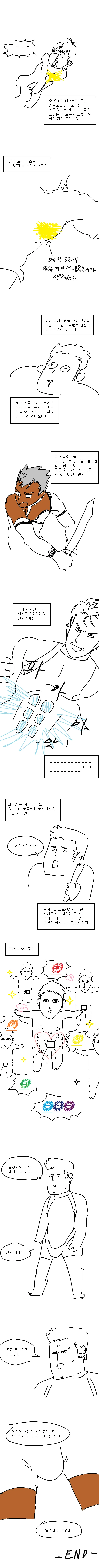 manga_1031108_005.webp