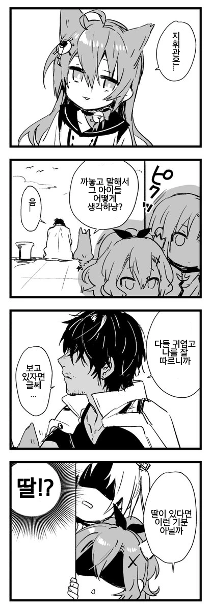 벌써 10년인 레전드 하스스톤 만화 이미지 2