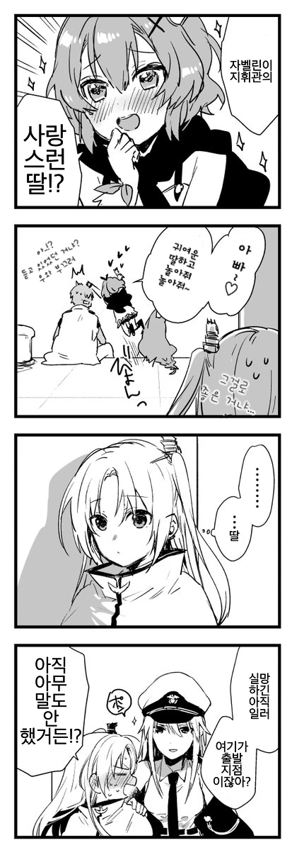 manga_1037697_002.webp