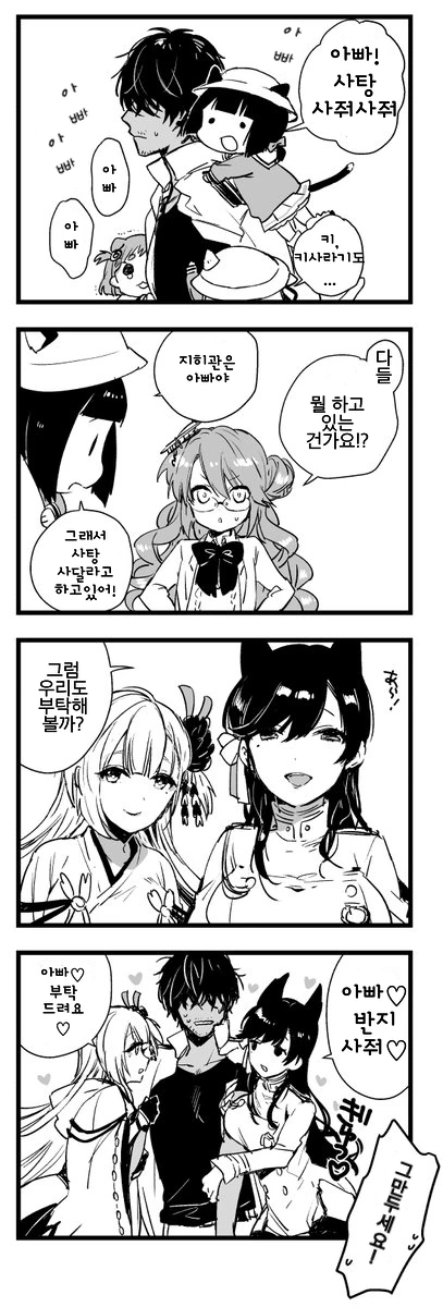 manga_1037697_003.webp