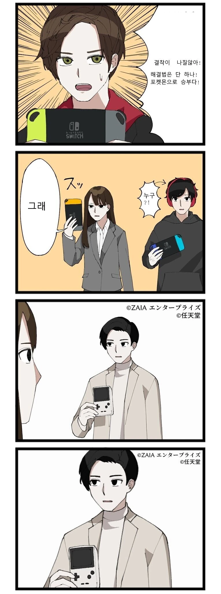 환자 혈관이 어려울때 간호사의 노하우.manga 대표 이미지