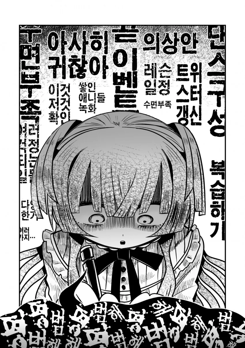 디지몬]와! 워그레이몬 ts! 대표 이미지