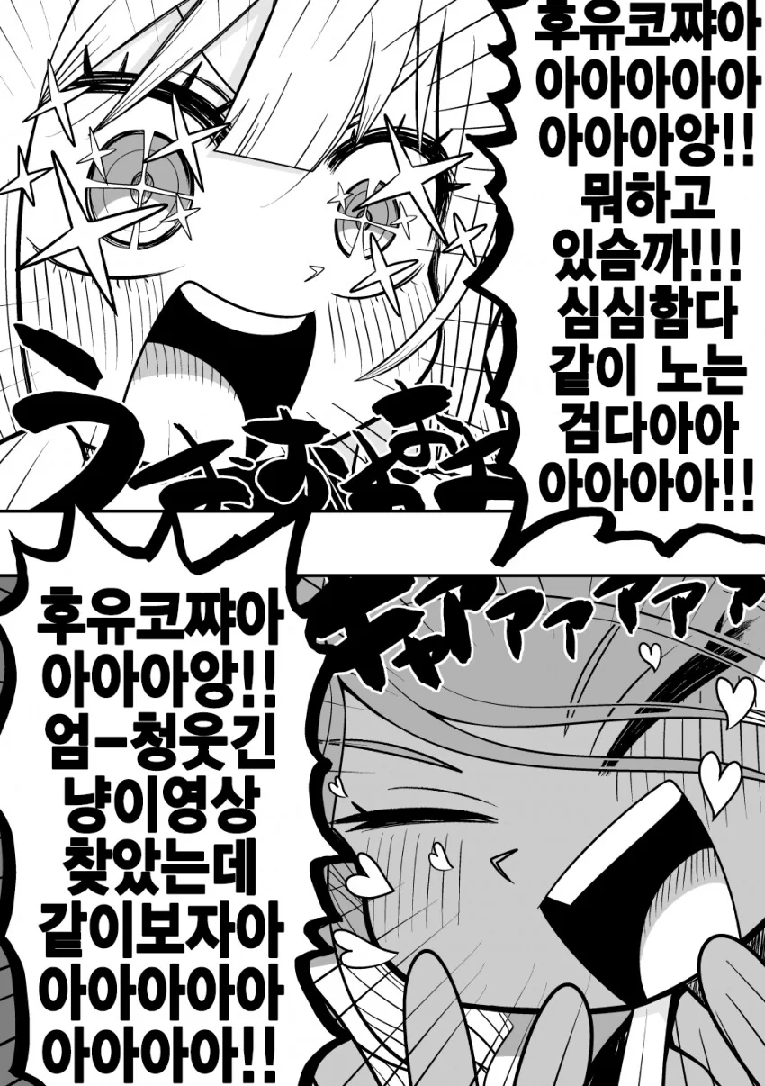 manga_1050538_002.webp