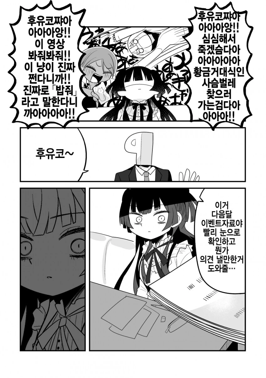 manga_1050538_003.webp