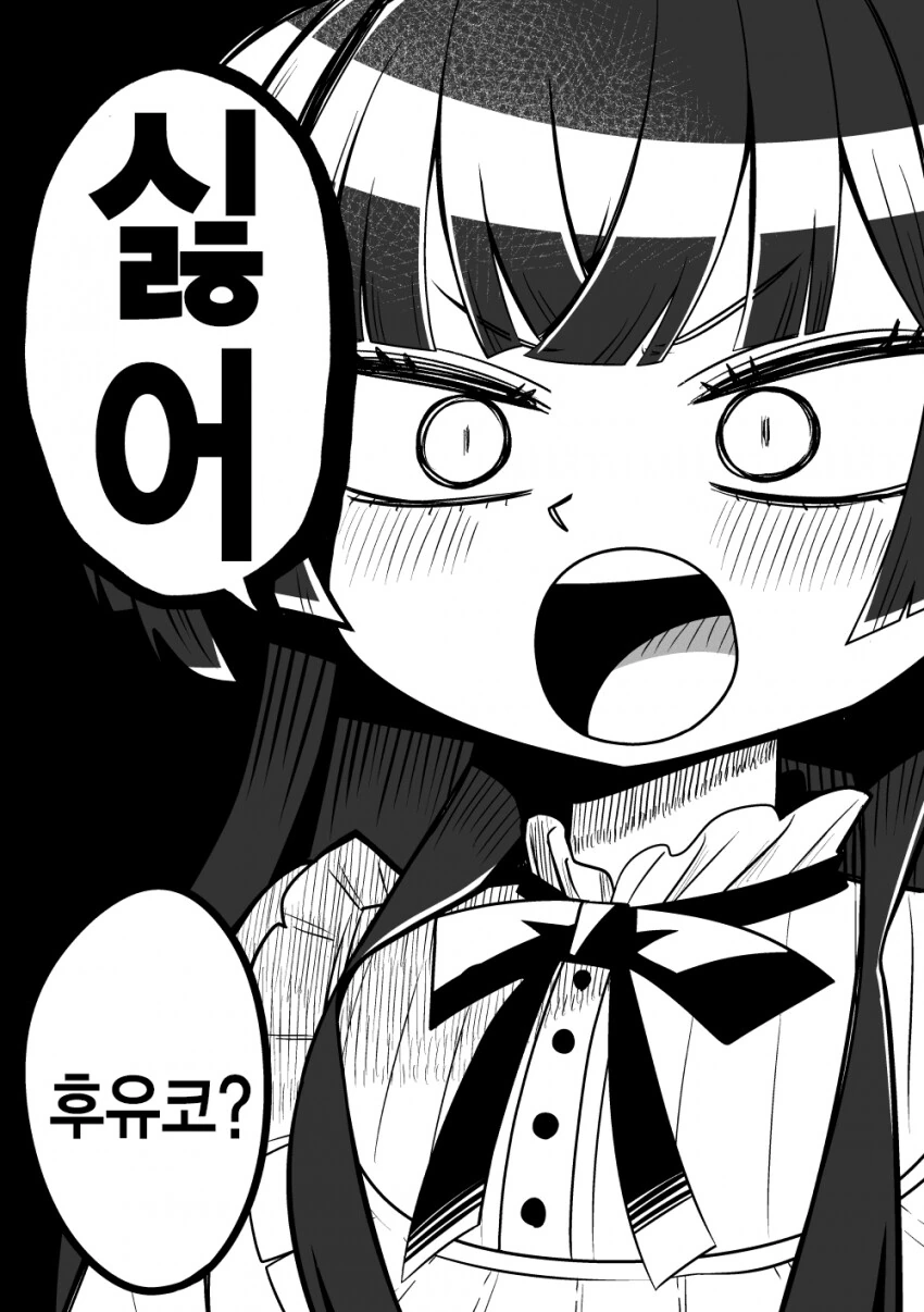 manga_1050538_004.webp