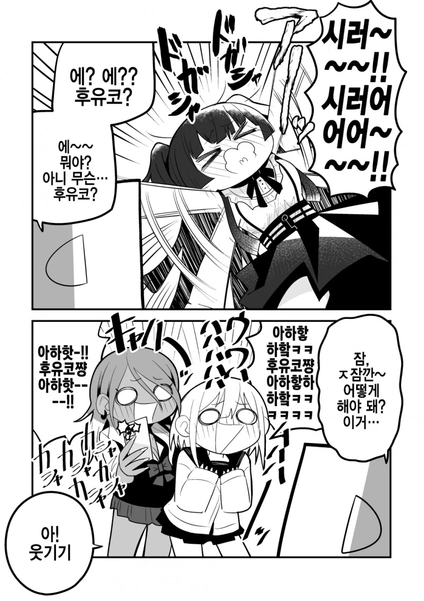manga_1050538_005.webp