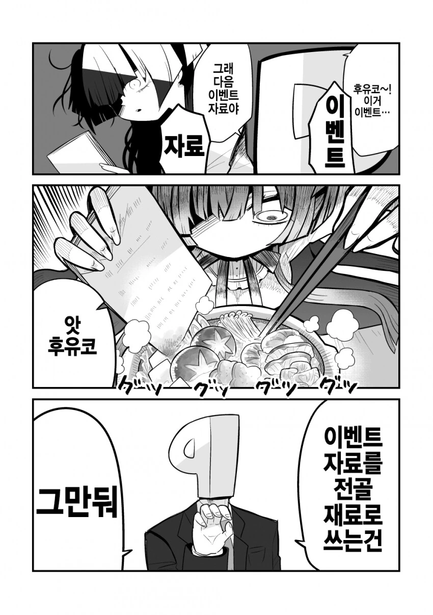 manga_1050538_006.webp