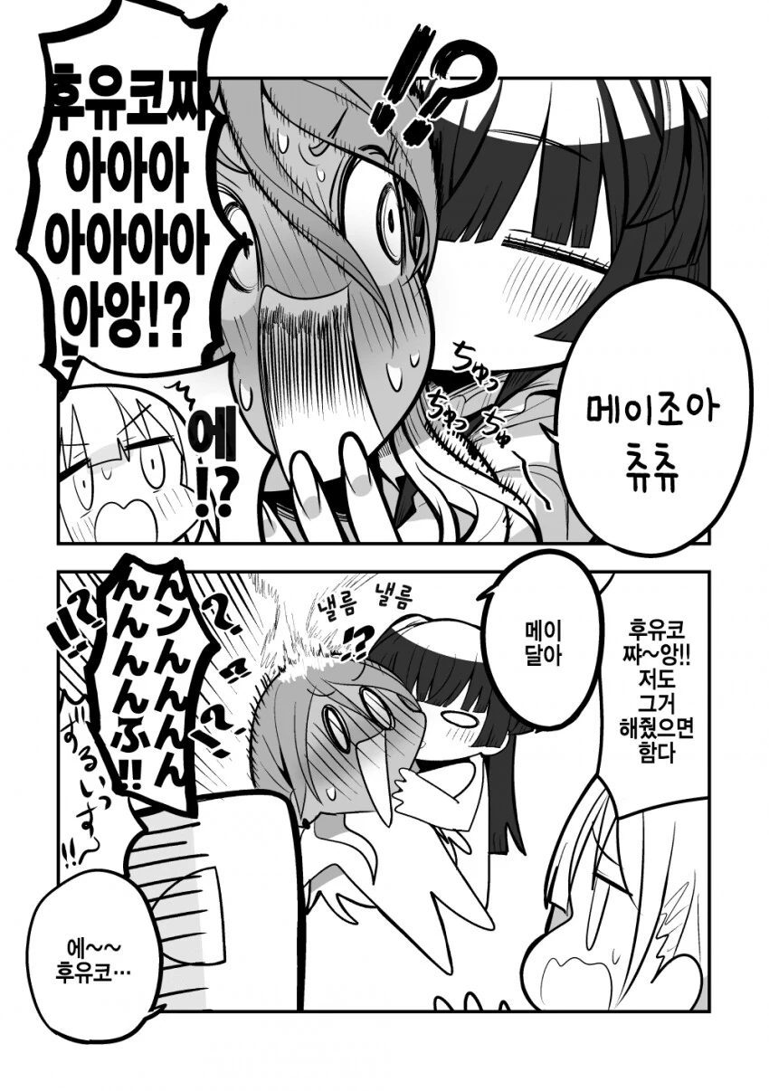 manga_1050538_007.webp