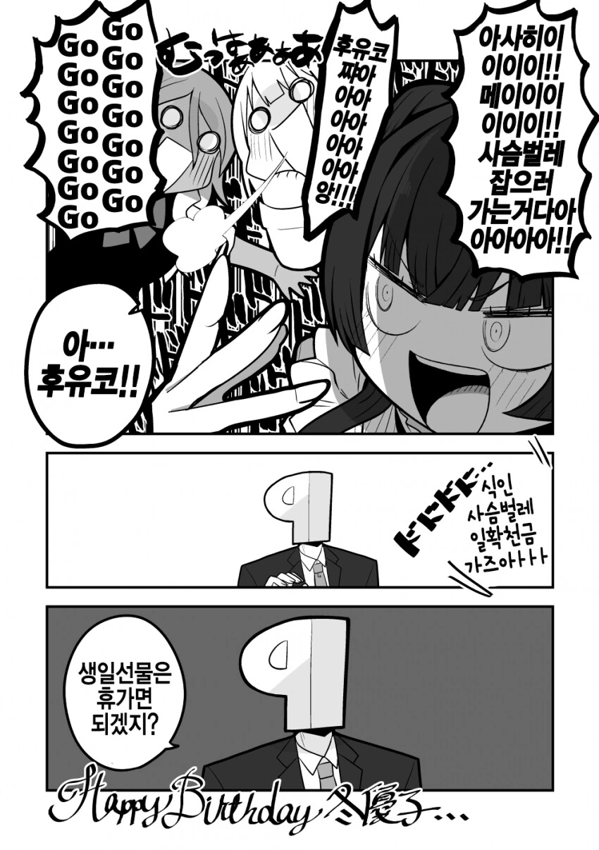 manga_1050538_008.webp