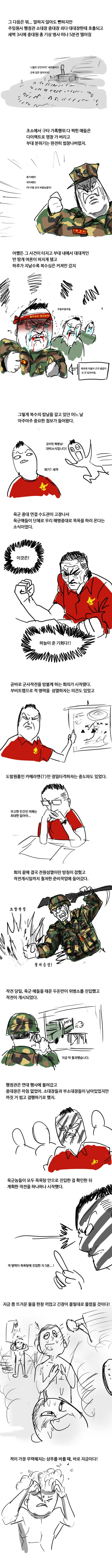manga_1066017_002.webp