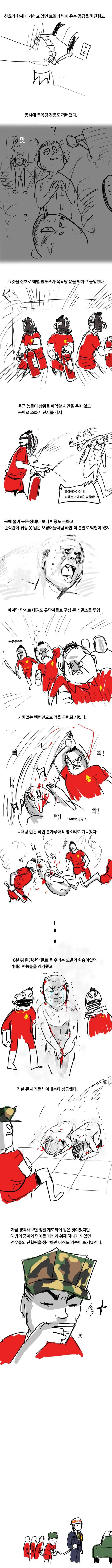 manga_1066017_003.webp