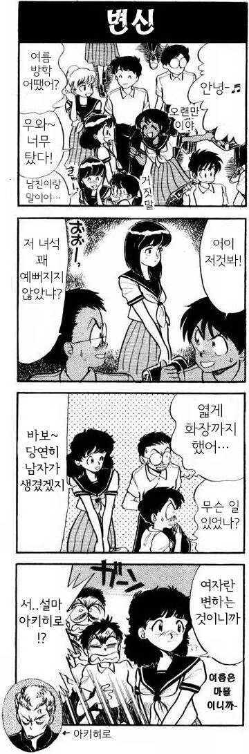 manga_1072492_002.webp