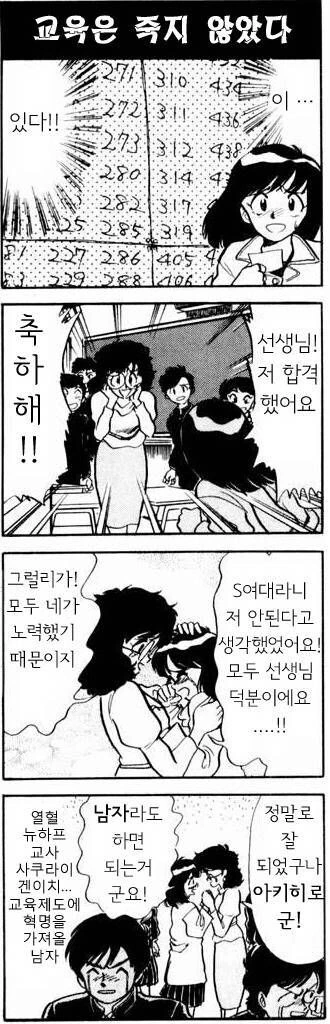 manga_1072492_004.webp