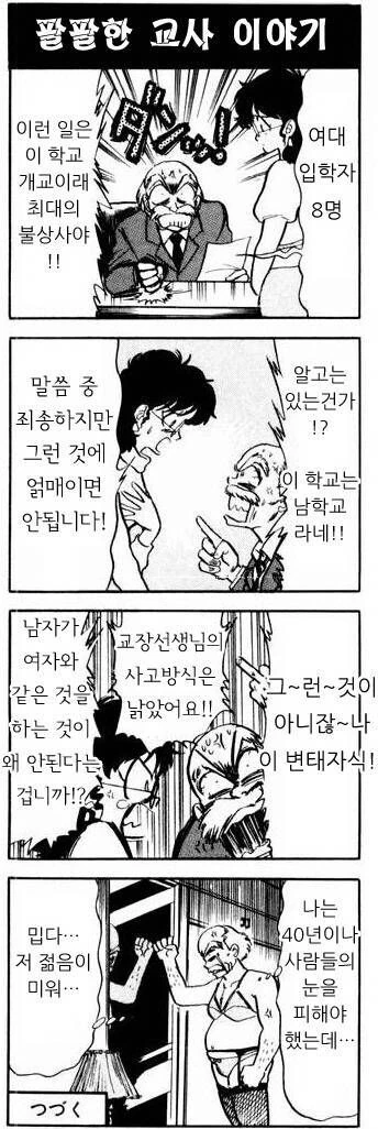 manga_1072492_005.webp