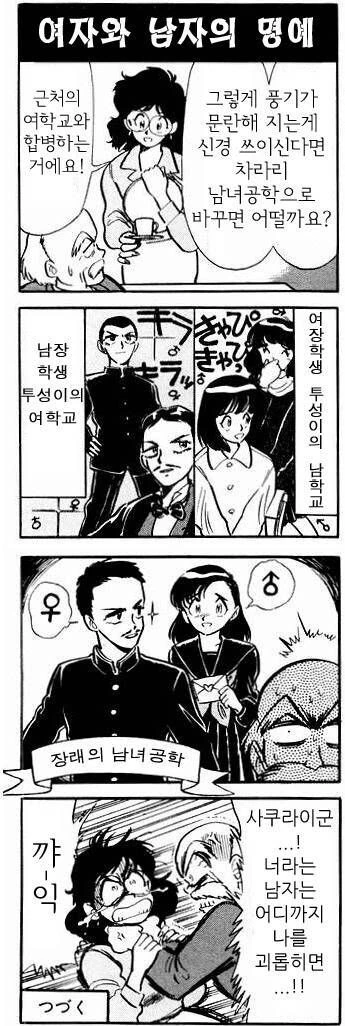 manga_1072492_006.webp