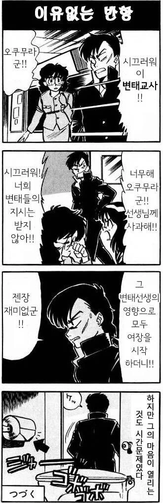 manga_1072492_007.webp