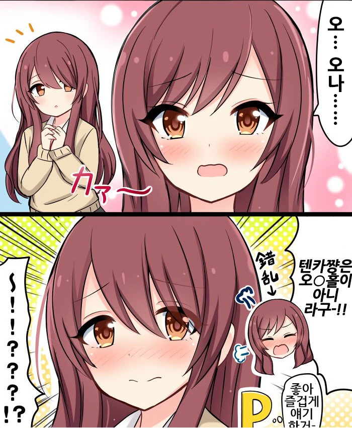manga_1082660_002.webp