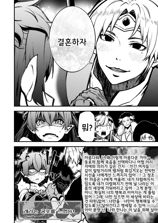 manga_108342_002.webp