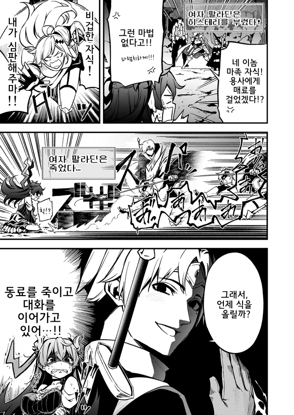 manga_108342_003.webp