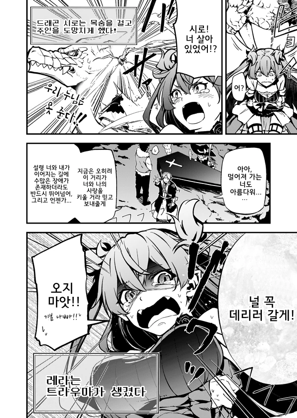 manga_108342_004.webp