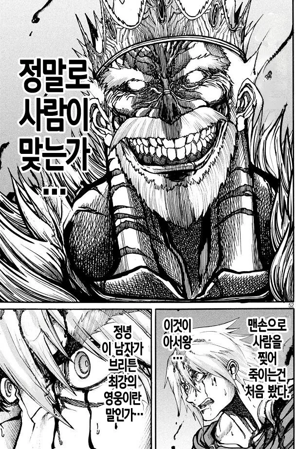 땀띠 없는 겨드랑이 이미지 5