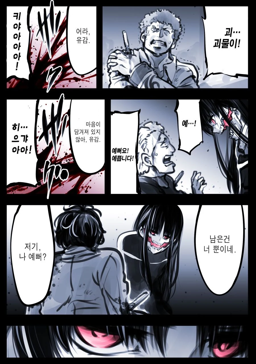 manga_1090533_002.webp