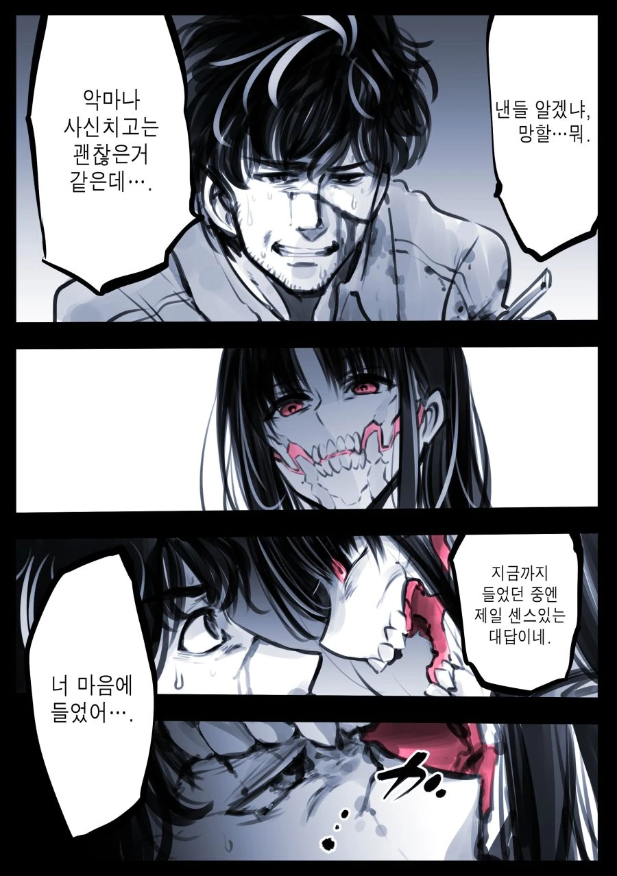 manga_1090533_003.webp