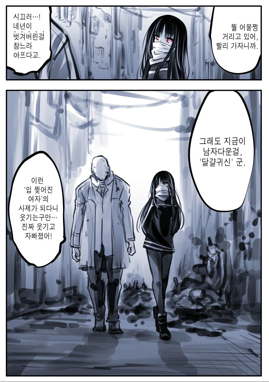 manga_1090533_004.webp