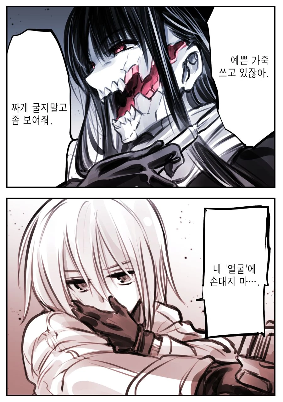 manga_1090533_006.webp