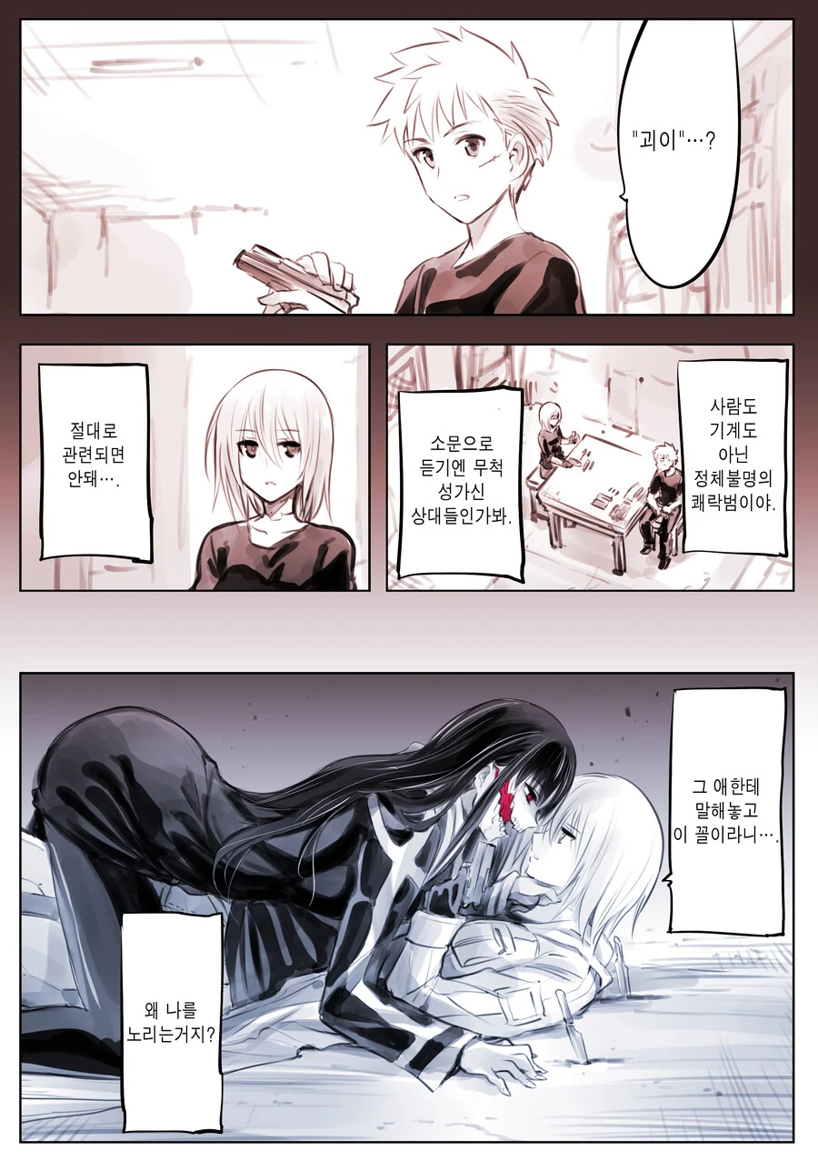 manga_1090533_007.webp