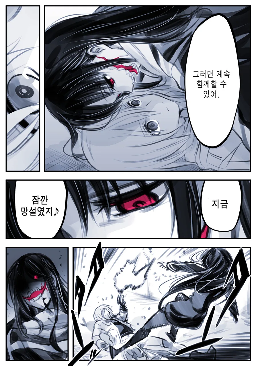 manga_1090533_009.webp