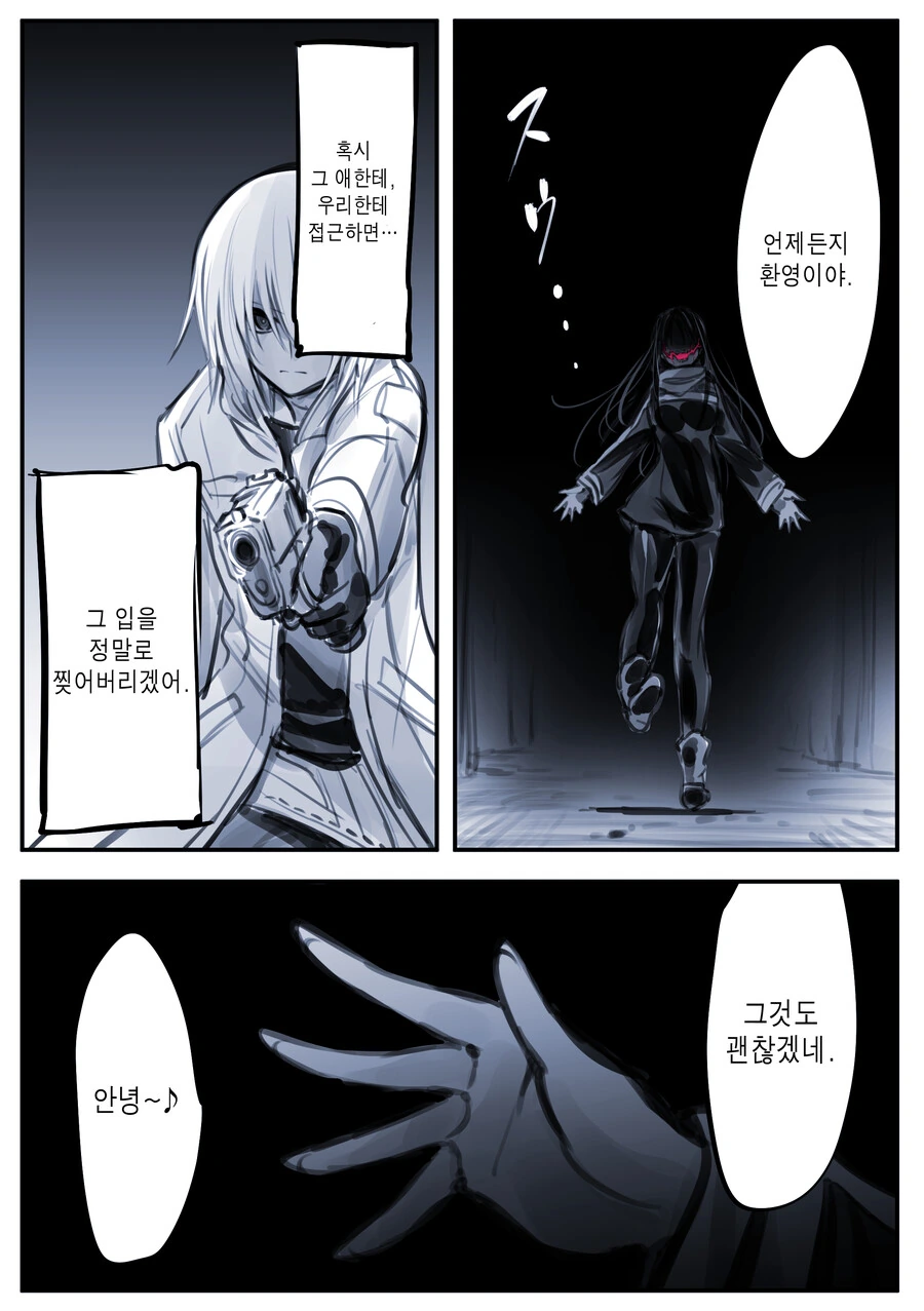 manga_1090533_010.webp
