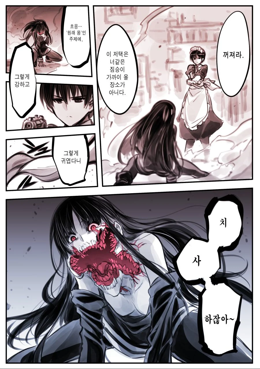 manga_1090533_011.webp