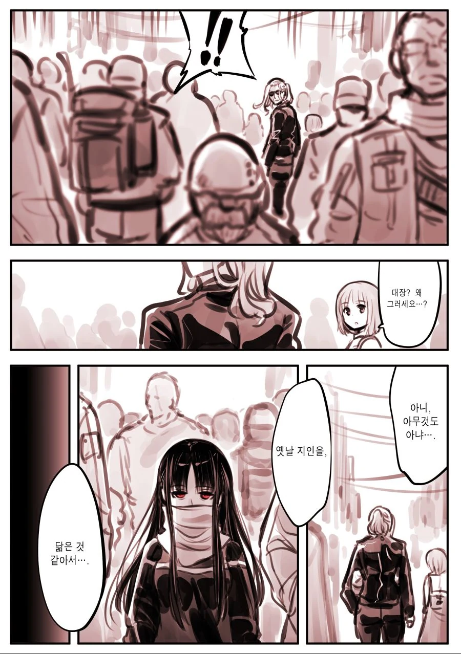 manga_1090533_013.webp