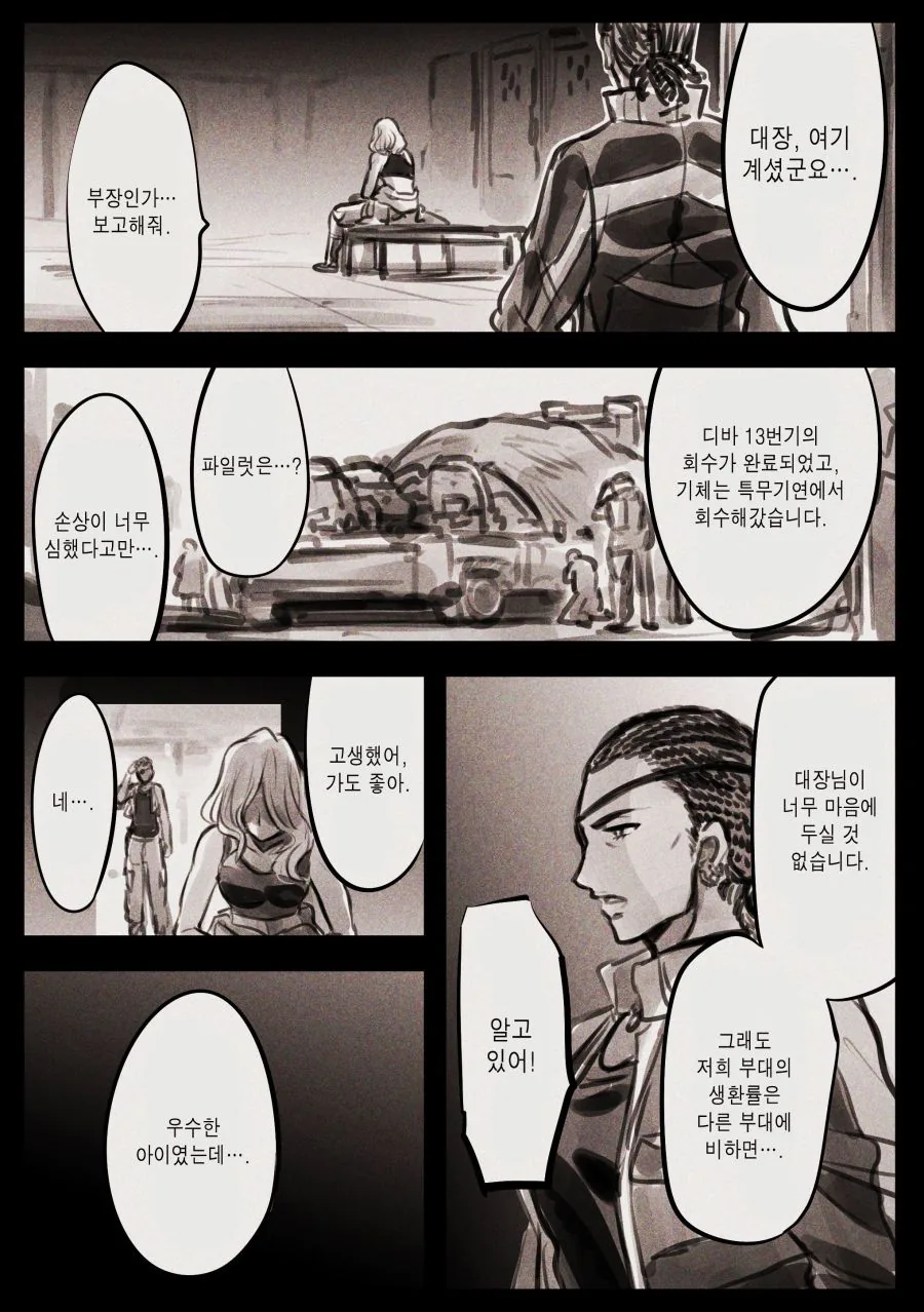 manga_1090533_014.webp