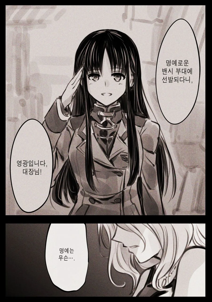 manga_1090533_015.webp
