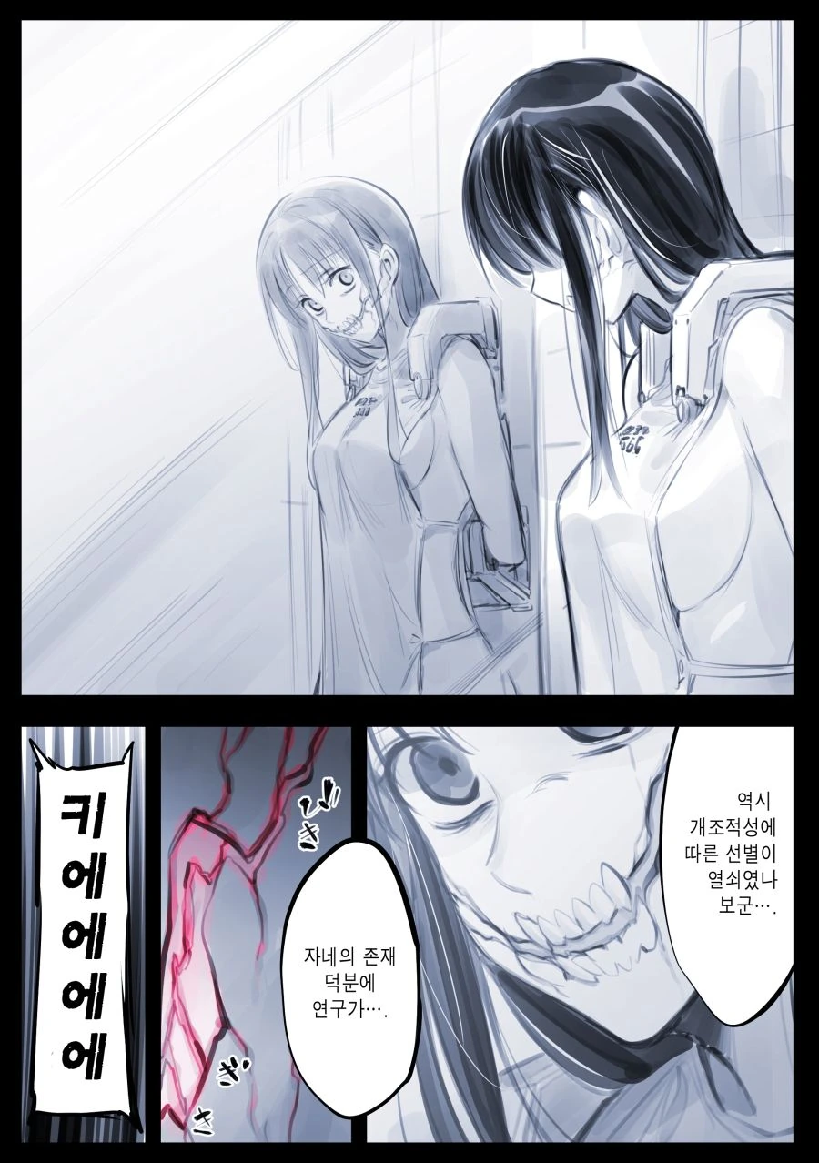 manga_1090533_017.webp
