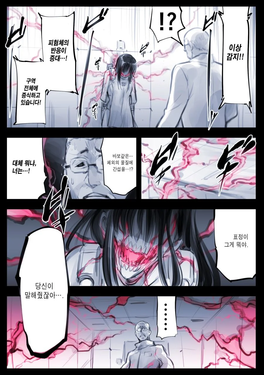 manga_1090533_018.webp