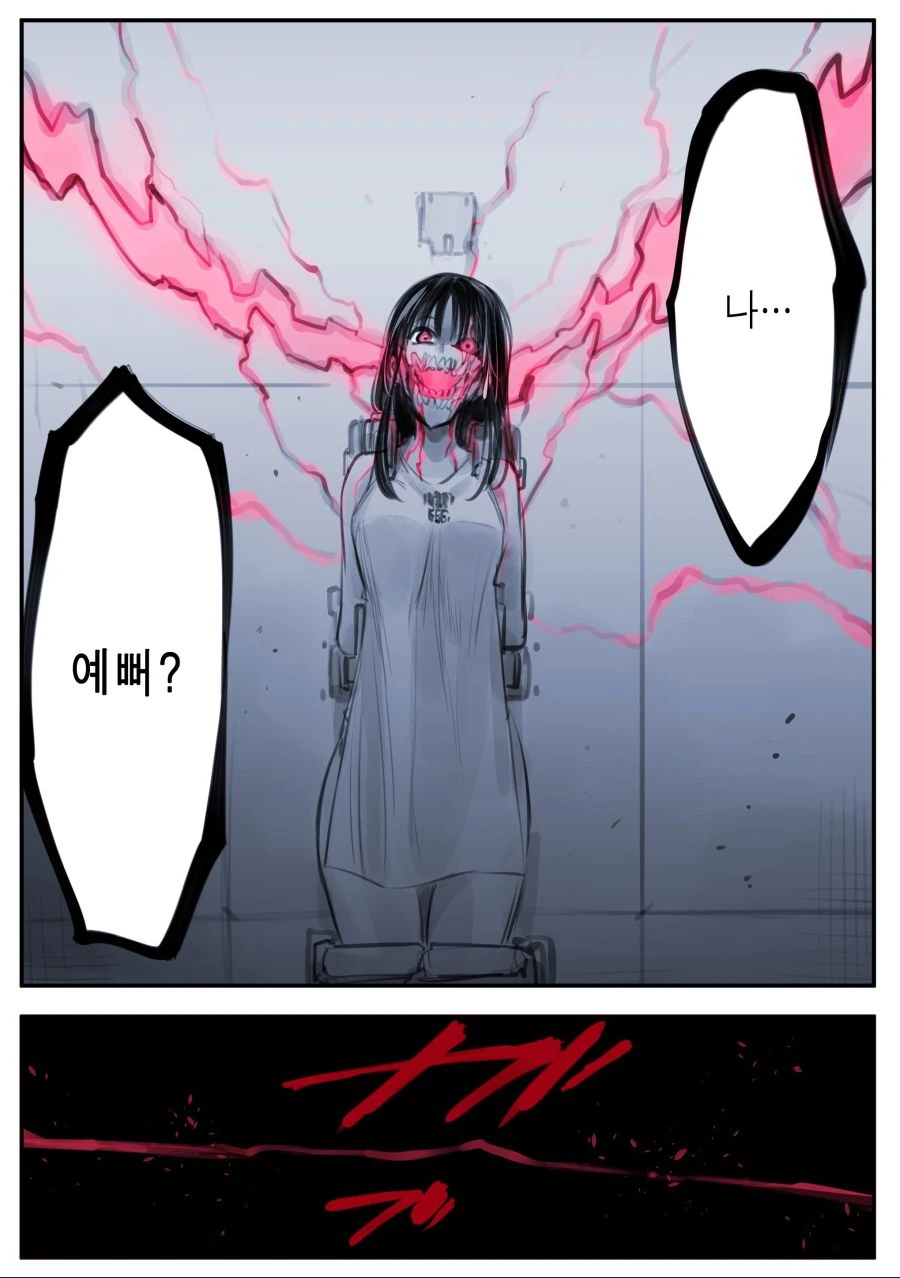 manga_1090533_019.webp