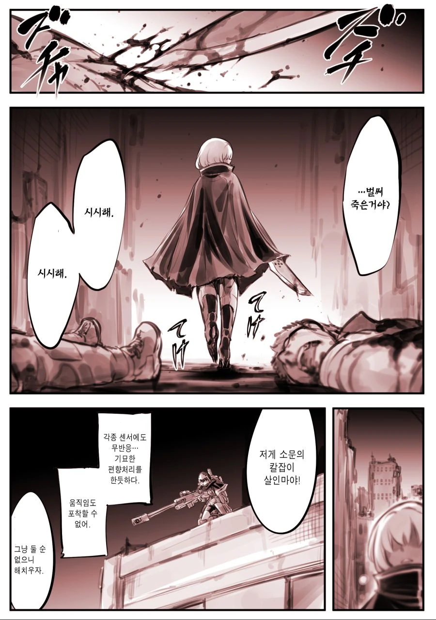 manga_1090533_020.webp