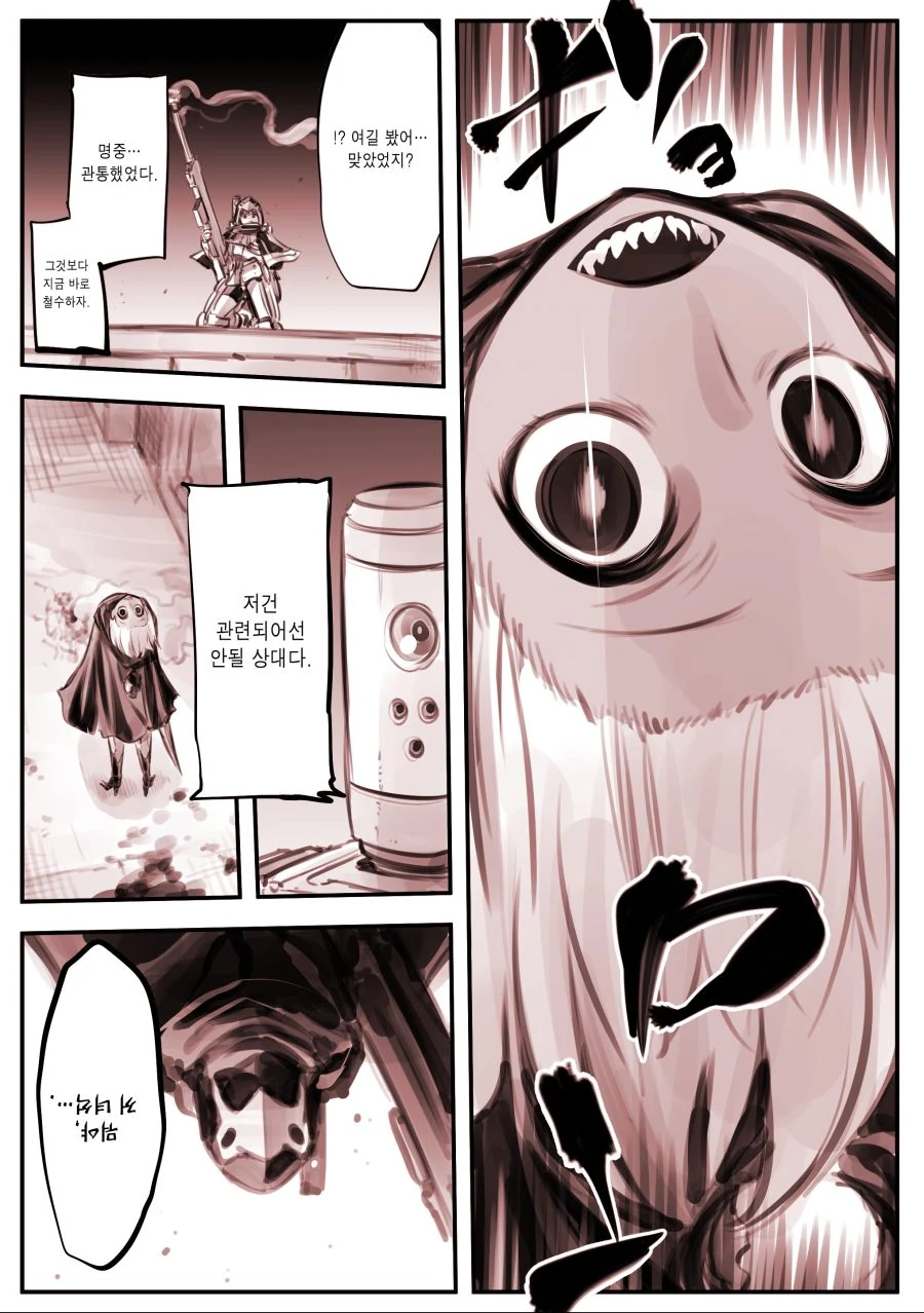manga_1090533_022.webp