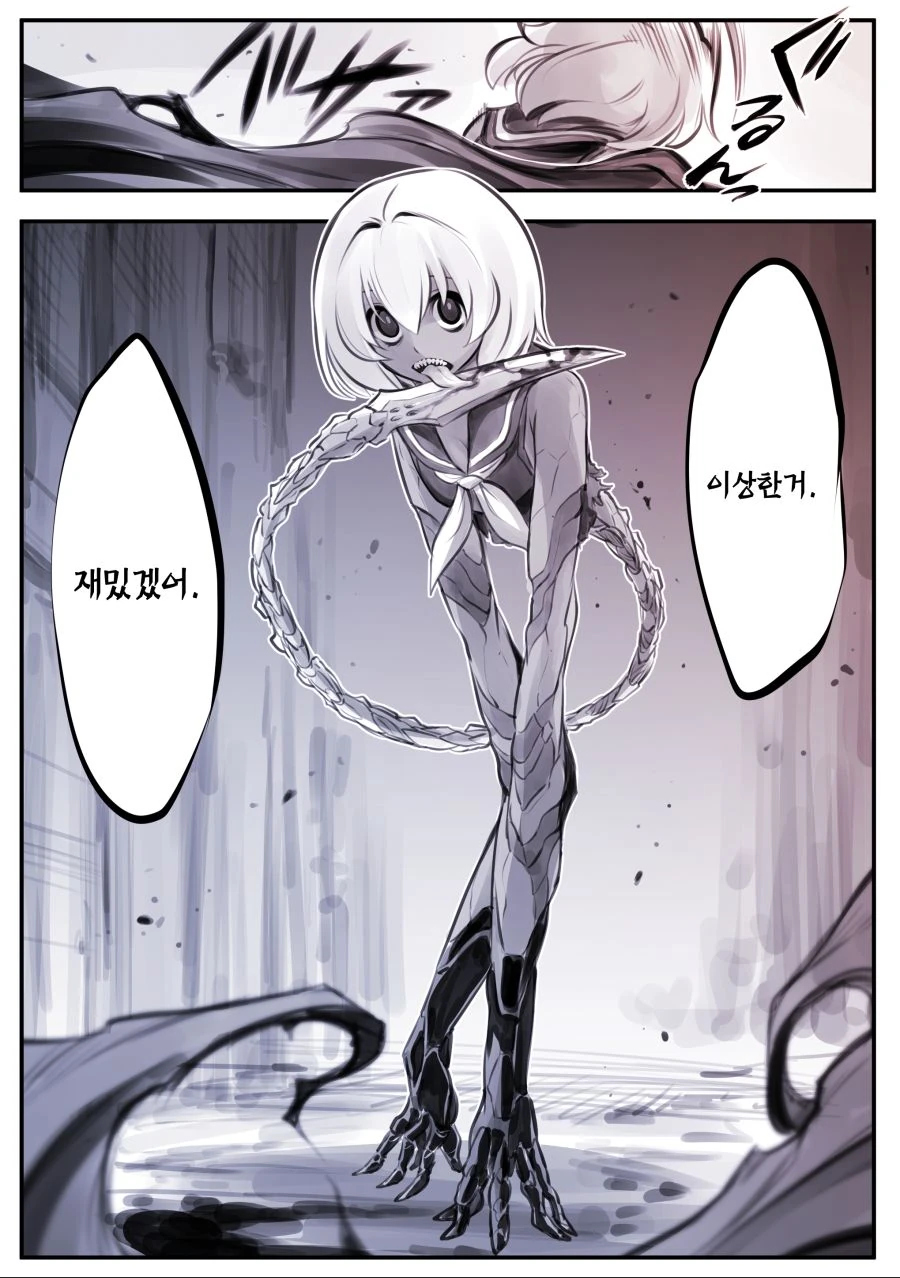 manga_1090533_023.webp