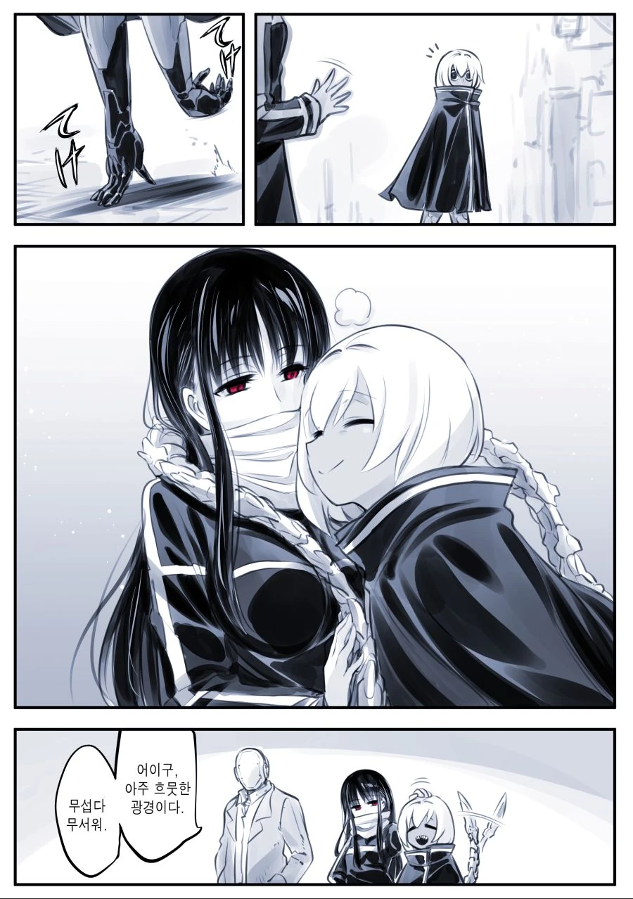 manga_1090533_025.webp
