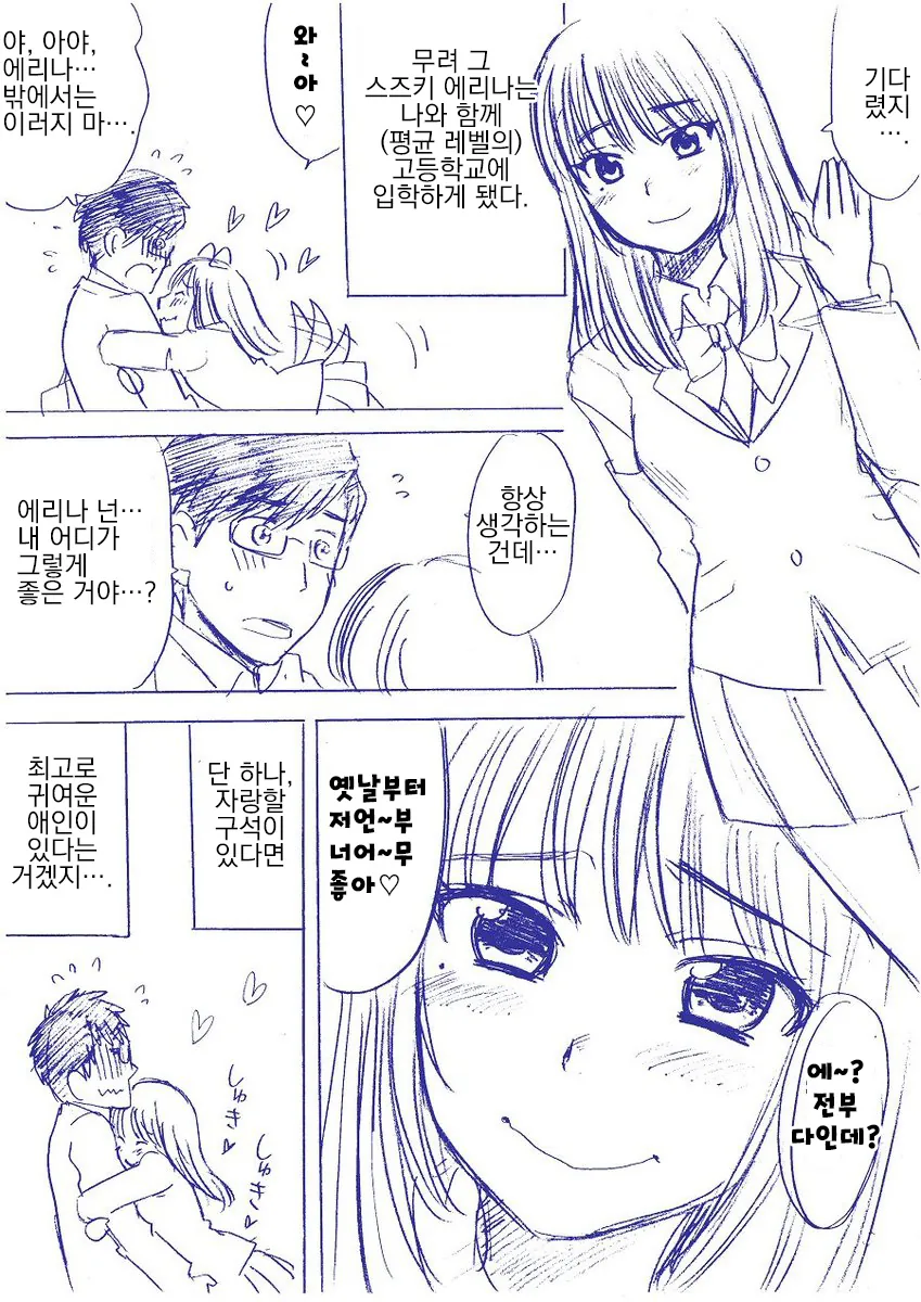 manga_1107043_004.webp