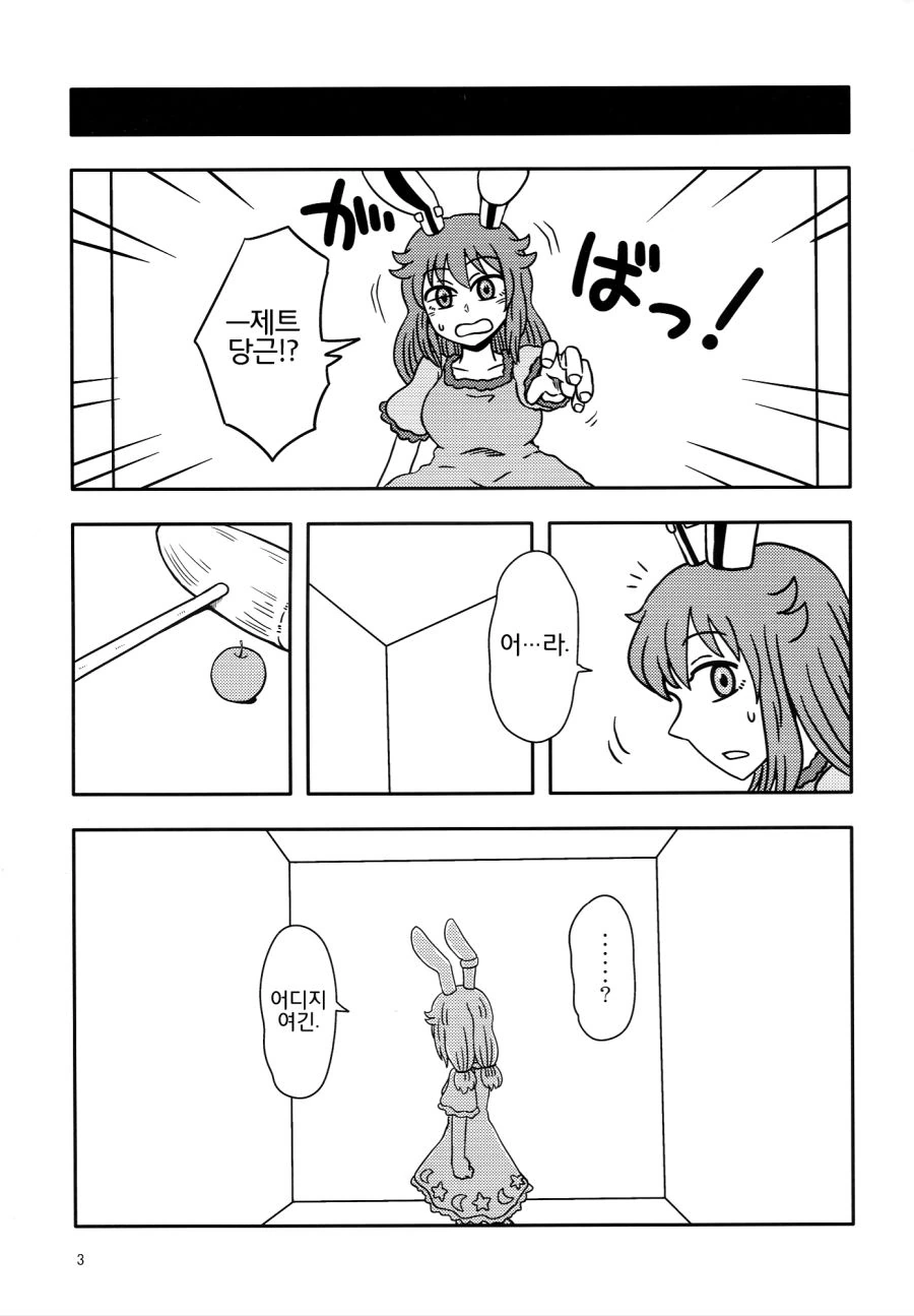 manga_1122692_002.webp